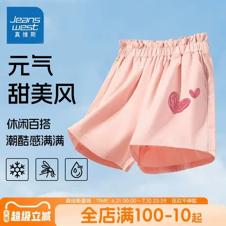 真维斯童装女童裤子夏季薄款女孩纯棉洋气短裤儿童夏装宽松运动裤图片