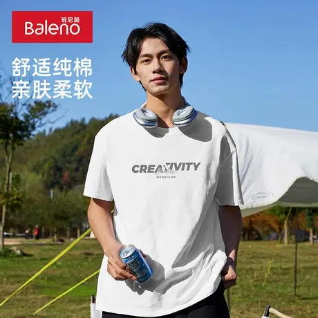 班尼路纯棉男士短袖夏季透气白色圆领T恤宽松上衣运动半袖打底衫图片