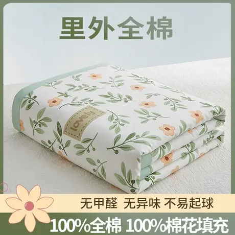 新疆纯棉花夏凉被纯棉全棉空调被单双人夏被夏季薄被子被芯可机洗商品大图