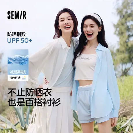 森马长袖衬衫女中长款弹力宽松2025夏新款开叉肌理凉感防晒衣温柔商品大图