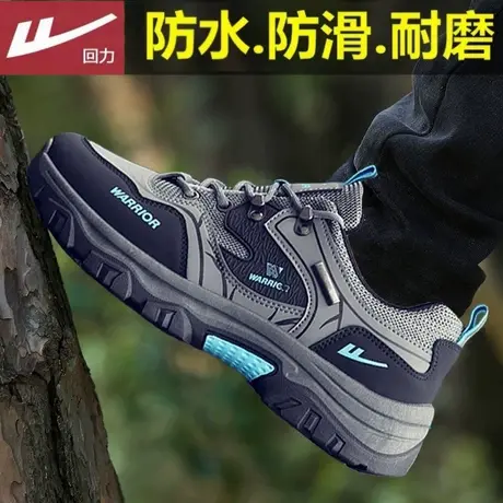 回力男鞋2025新款夏季网面户外徒步登山鞋防滑耐磨工地工作劳保鞋商品大图