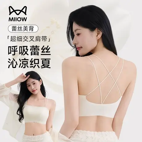 猫人吊带美背内衣女夏薄款蕾丝性感小胸内搭抹胸背心细肩带文胸罩图片