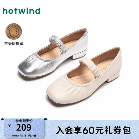 热风银色浅口单鞋女25春新款低跟通勤平底鞋纯色玛丽珍鞋子图片