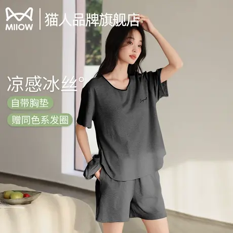 猫人睡衣女款2025新款短袖简约女士休闲夏带胸垫可外穿家居服套装商品大图