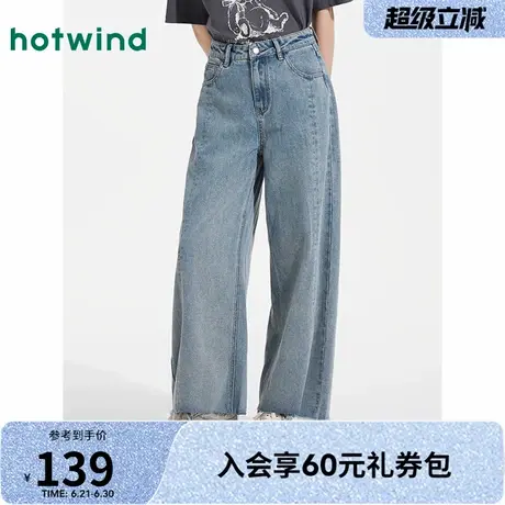 热风九分直筒牛仔裤2025年春季新款女士设计感阔腿裤宽松显瘦长裤图片