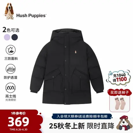 【25冬新品】暇步士童装儿童三防棉服男大童户外保暖女童加厚棉袄商品大图