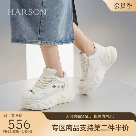 哈森新款厚底潮流老爹鞋休闲运动鞋HC230605图片