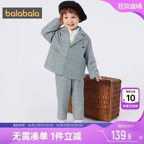 巴拉巴拉男童西装套装春秋新款童装儿童帅气衣服两件套洋气外套潮商品大图