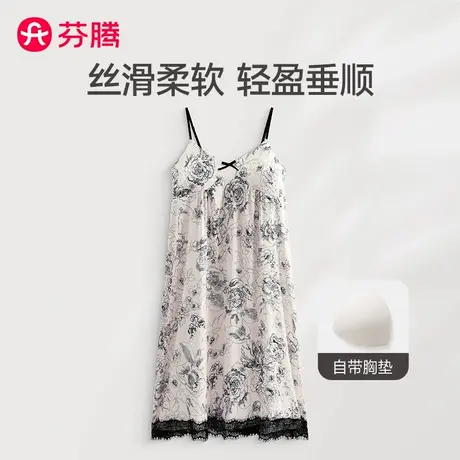 芬腾服饰吊带睡裙带胸垫女睡衣夏季薄款冰丝甜美家居服连衣裙中裙商品大图