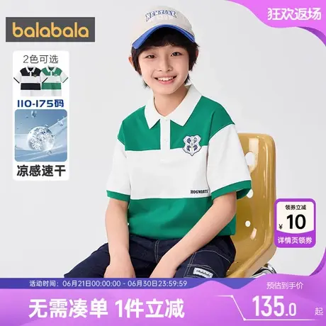 【商场同款】巴拉巴拉男童短袖t恤夏季新款中大童polo衫儿童上衣商品大图