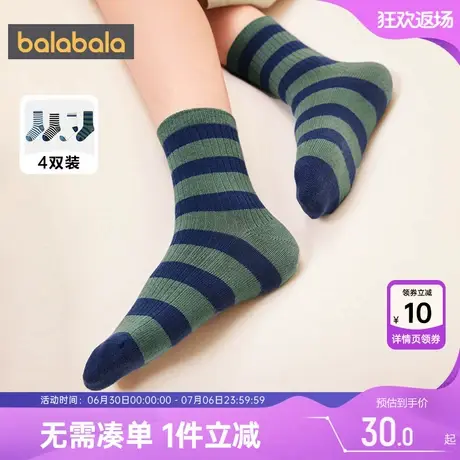 巴拉巴拉儿童袜子男童女童棉袜条纹中筒袜春秋款大童宝宝运动短袜图片