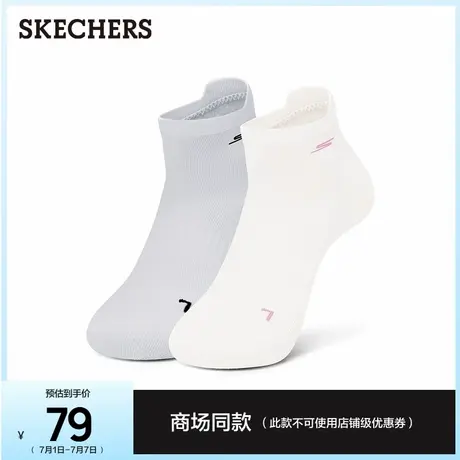 斯凯奇女款耐磨运动袜户外中筒经典时尚潮流百搭休闲袜2双装袜子图片