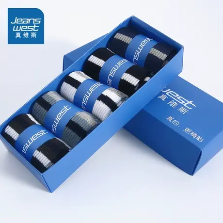 L6【五对装】真维斯男士时尚条纹长袜冬季时尚青年潮袜子男长筒袜图片