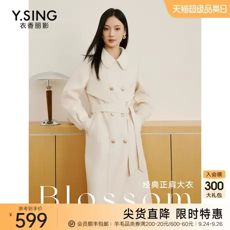 呢大衣女长款过膝衣香丽影2023年秋冬季新款赫本风外套图片