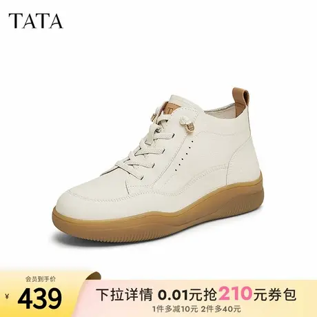 TATA他她休闲法式高帮鞋女鞋通勤牛皮短靴子冬季新款鞋子7D641DD4商品大图