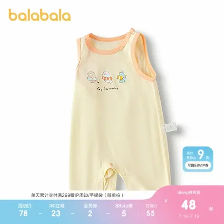 【商场同款】巴拉巴拉婴儿连体衣宝宝睡衣夏装2025款哈衣透气舒适图片