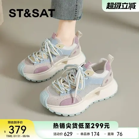 星期六厚底老爹鞋女2025夏季新款透气阿甘鞋显脚小休闲运动鞋女鞋商品大图