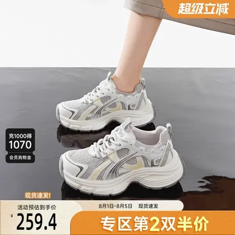 戈美其商场同款厚底老爹鞋女款2025新款显脚小小个子增高运动鞋子商品大图