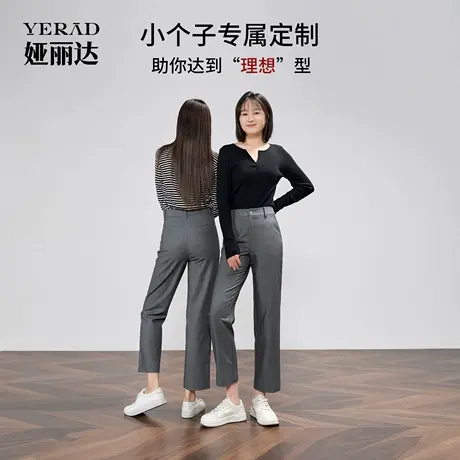 娅丽达灰色西装裤直筒裤女2025年秋季新款休闲裤子高腰九分烟管裤图片