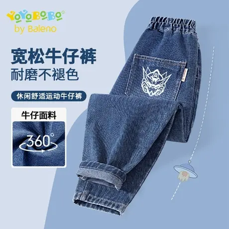 班尼路YBB系列儿童牛仔裤秋季新款儿童休闲秋装裤子男孩春秋长裤商品大图