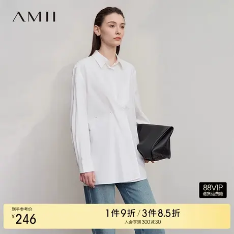 Amii2025秋新款极简纯色梭织斜纹全棉宽松中长设计感长袖衬衫女图片