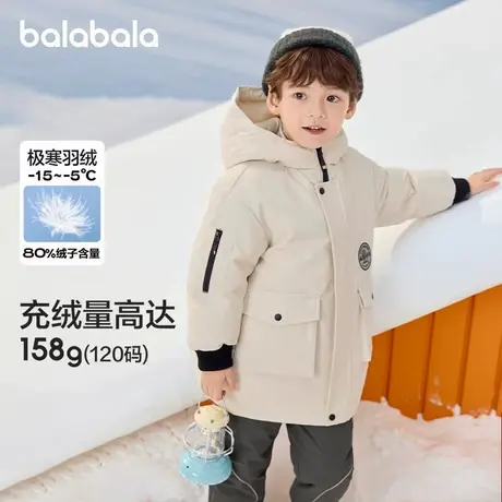 巴拉巴拉羽绒服男幼童冬装新款宝宝时尚洋气保暖中长款连帽外套图片
