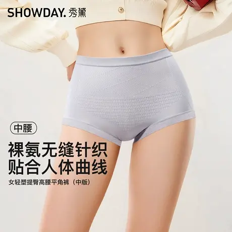 秀黛女轻塑提臀高腰提臀小香风菱形收腹提臀平角内裤S6333013T商品大图