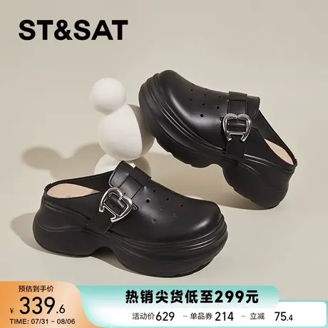 星期六增高云朵洞洞鞋女夏季外穿2025新款软底防滑一脚蹬包头拖鞋商品大图