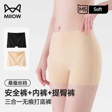 猫人三合一安全裤防磨腿不卷边平角内裤女防走光粉底液隐形短裤商品大图