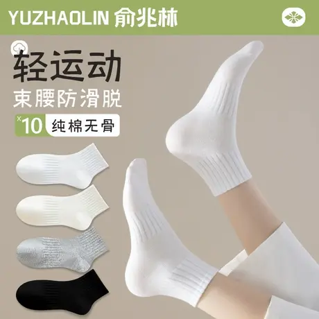 白色袜子女中筒袜春秋季纯棉无骨短筒袜运动夏季ins潮网红款短袜商品大图