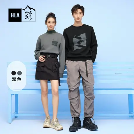 HLA海澜之家山不在高系列卫衣2023秋冬新款弹柔珠地刺绣长袖男图片