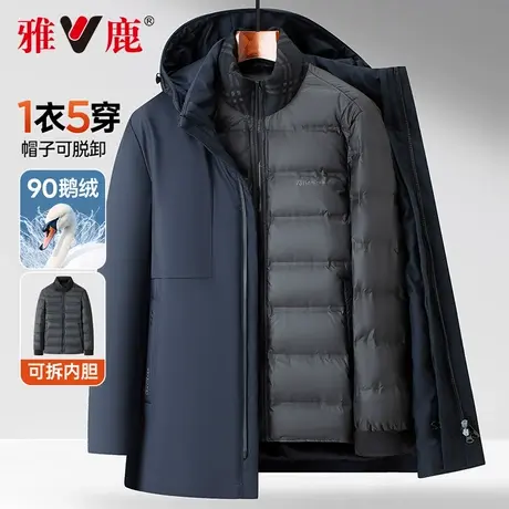 雅鹿男士鹅绒羽绒服2025新款可拆卸内胆中老年派克服爸爸冬装外套商品大图