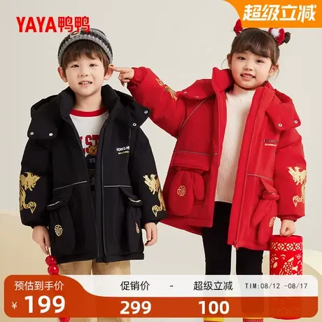 鸭鸭小童羽绒服女童2025冬季新品中长款国风印花连帽加厚外套J图片