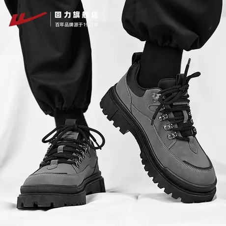 回力低帮工装鞋男款2025秋新款上班干活劳保鞋子男士运动休闲男鞋商品大图