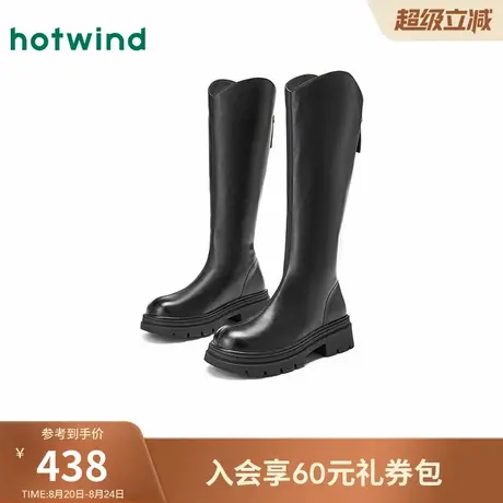 热风2025年冬季新款女士时尚休闲靴商品大图