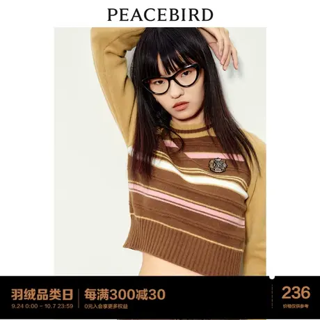 太平鸟撞色条纹毛衣女秋冬2023春新款针织打底衫插肩袖学院风时尚商品大图