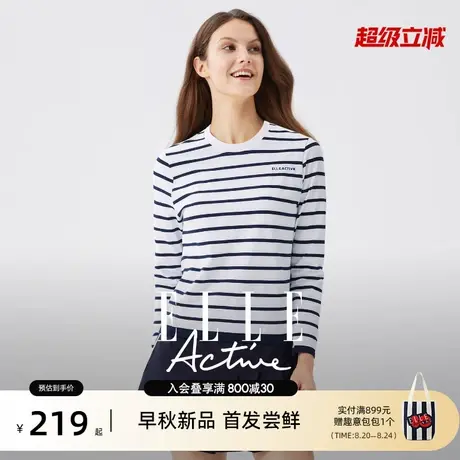 【松驰舒适】ELLE Active航海系穿搭长袖t恤女经典百搭条纹上衣秋商品大图