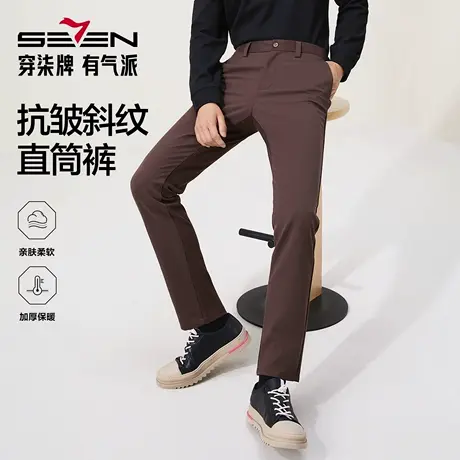 【含羊毛/莱赛尔】柒牌男士休闲裤2025秋冬保暖通勤商务直筒长裤商品大图