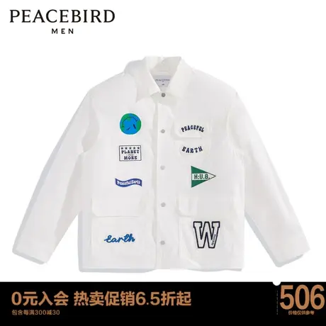 【商场同款】太平鸟男装 2023年秋季新款夹克男B2BCD1312商品大图