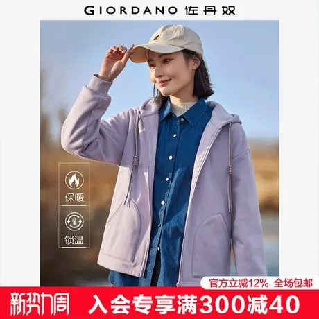 佐丹奴抓绒衣女加绒拉链休闲夹克双色抽绳连帽卫衣外套女05374873图片