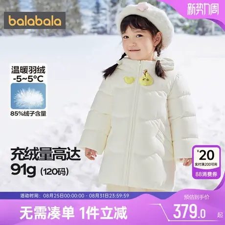 巴拉巴拉女童羽绒服宝宝加厚中长款外套秋冬款童装儿童过膝上衣潮商品大图