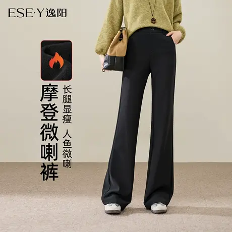 逸阳奥粒绒微喇裤女2025年冬季新款高腰显瘦垂感弹力喇叭加绒裤子商品大图