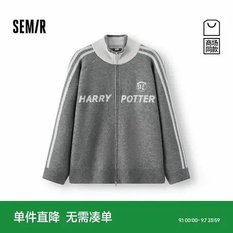 商场同款|森马哈利波特联名毛衫男冬季开衫2025新款复古学院外套商品大图