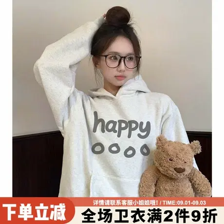 花灰色连帽卫衣女2025新款韩系高级感慵懒风宽松春秋冬款加绒外套图片