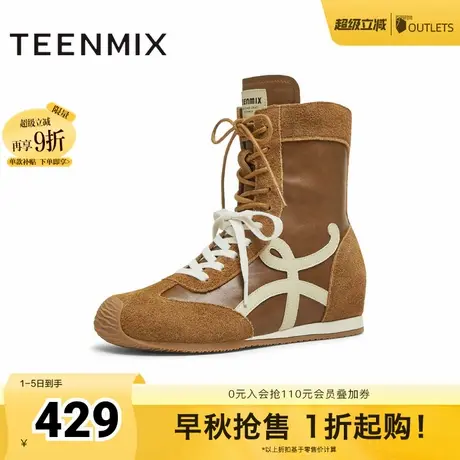 天美意复古内增高赛车拳击靴女运动高帮德训短靴休闲靴2025秋新款商品大图