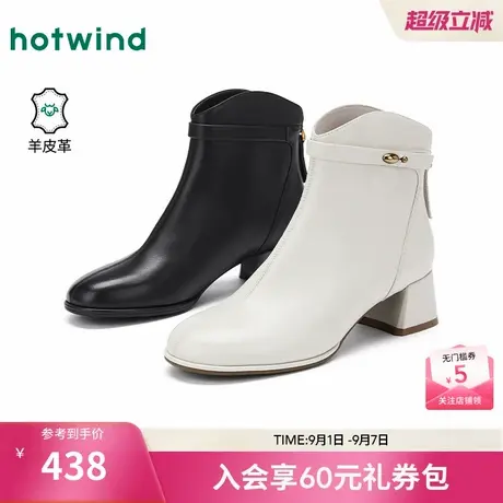 热风粗跟时装靴女2025年冬季新款英伦风黑色短靴纯色百搭休闲靴子商品大图