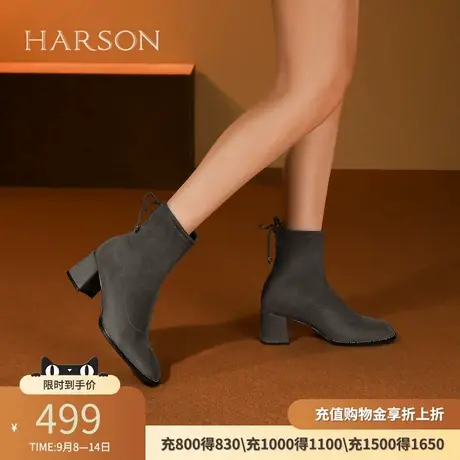 哈森粗高跟弹力靴瘦瘦靴女冬季新款加绒套筒时装短靴HA247130商品大图