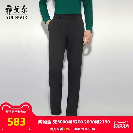 【商场同款】雅戈尔男士长裤秋季新款官方商务休闲上班穿长裤男商品大图