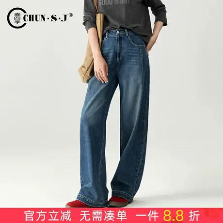 显瘦牛仔裤阔腿裤宽松慵懒风裤子女2025新款秋季休闲女裤直筒裤商品大图