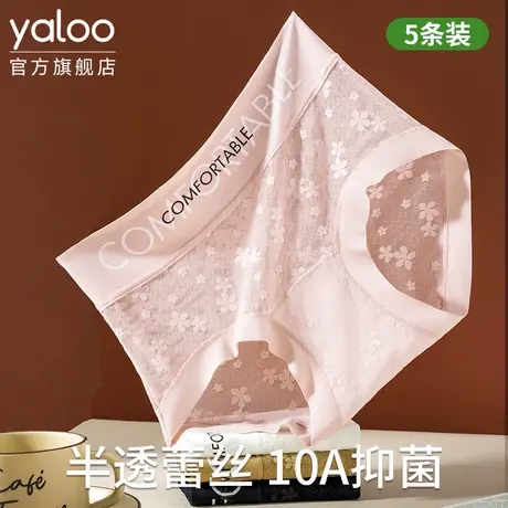 雅鹿蕾丝性感女士内裤抗菌加长裆夏薄款舒适透气纯欲三角裤不夹臀商品大图